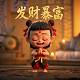 逢赌必赢掌心咒